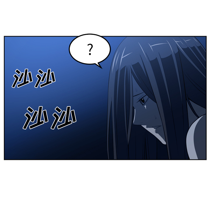 Happening 第 44 章 第97页