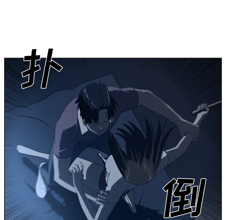 Happening 第 44 章 第76页