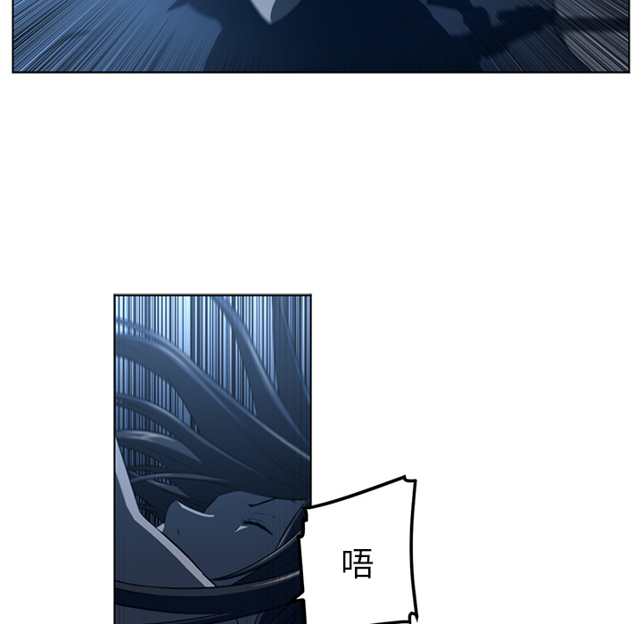 Happening 第 44 章 第77页