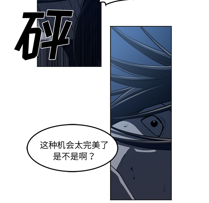 Happening 第 44 章 第78页