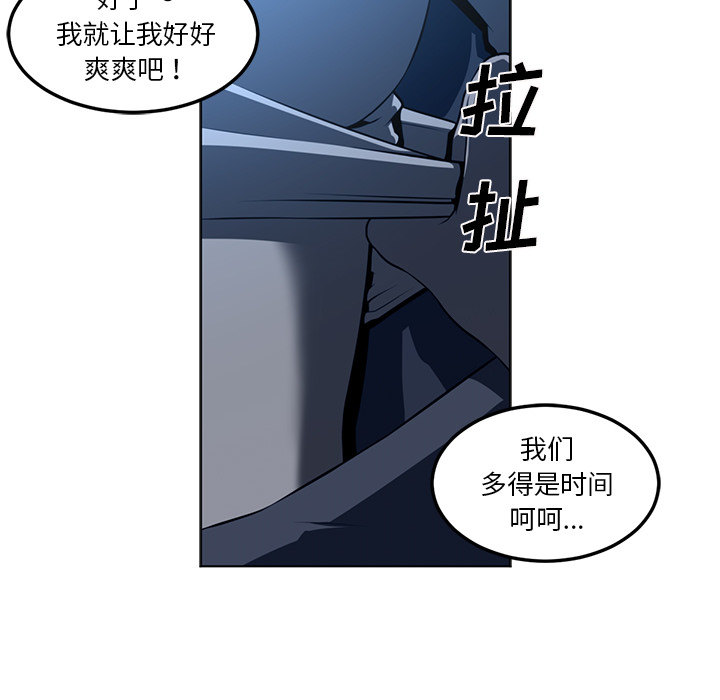 Happening 第 44 章 第82页