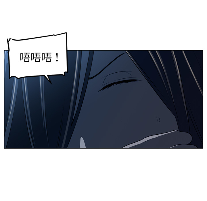 Happening 第 44 章 第83页