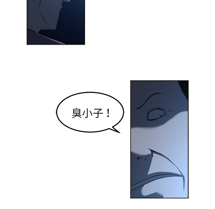 Happening 第 44 章 第88页