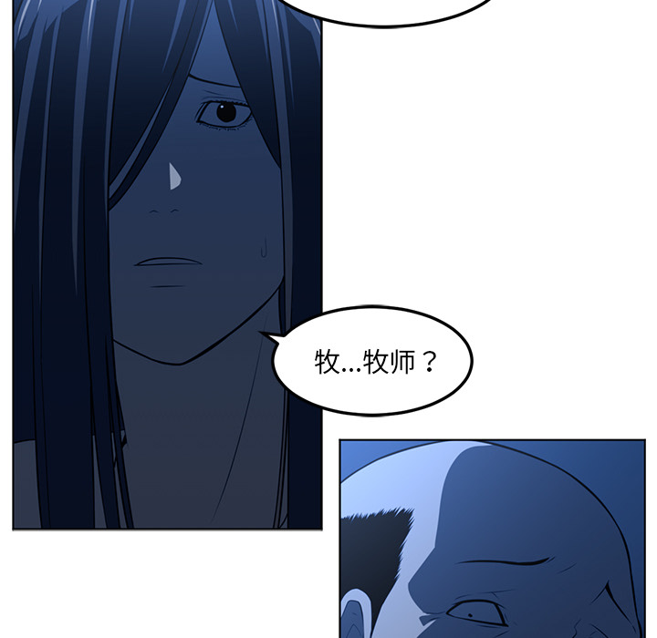 Happening 第 44 章 第100页