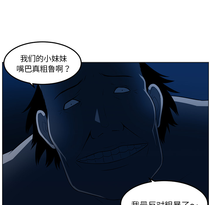 Happening 第 45 章 第60页