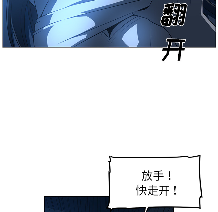 Happening 第 45 章 第62页