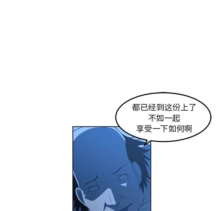Happening 第 45 章 第65页