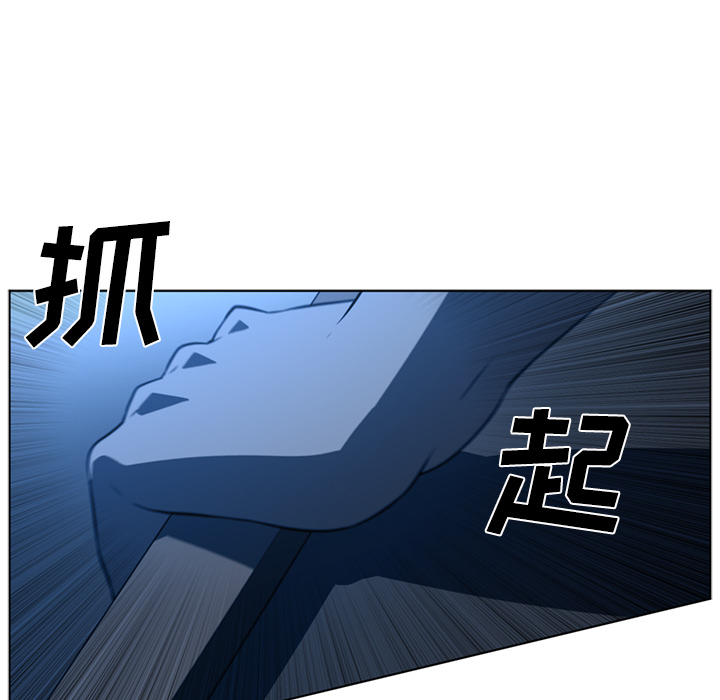 Happening 第 45 章 第85页