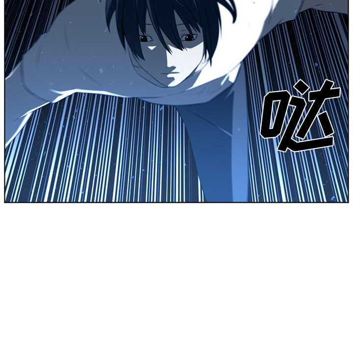 Happening 第 45 章 第84页