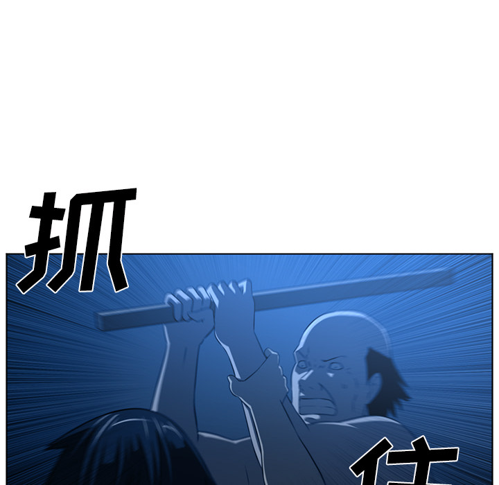 Happening 第 45 章 第88页