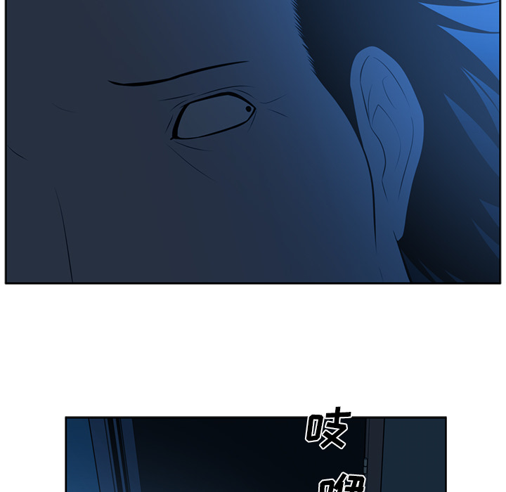 Happening 第 45 章 第68页