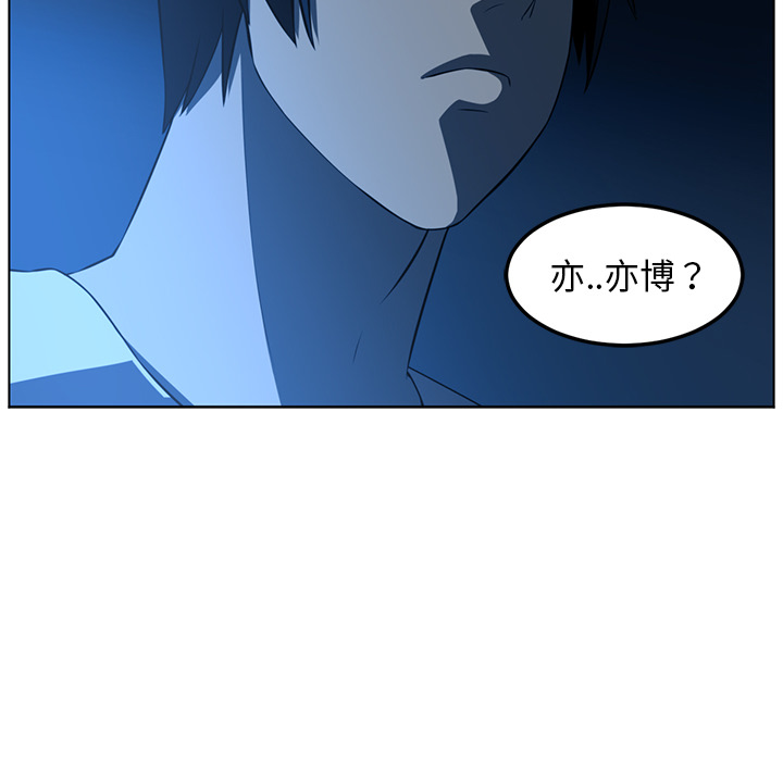 Happening 第 45 章 第76页