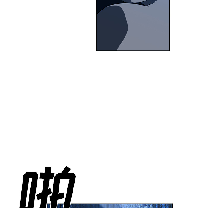Happening 第 45 章 第100页