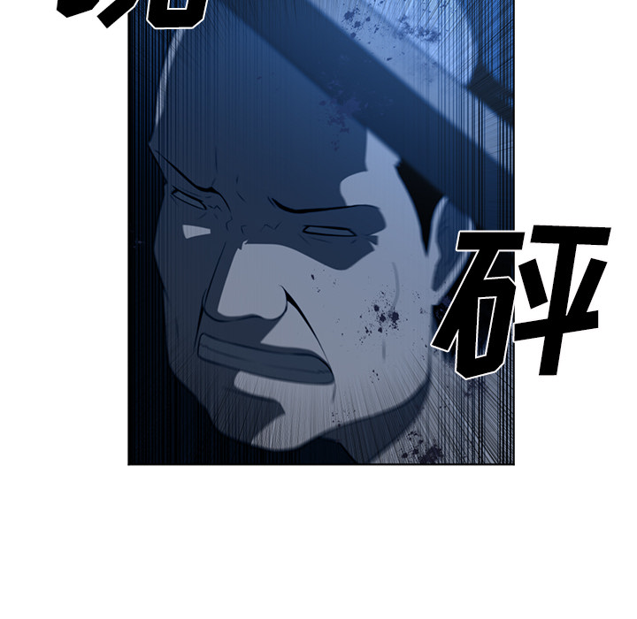 Happening 第 45 章 第101页