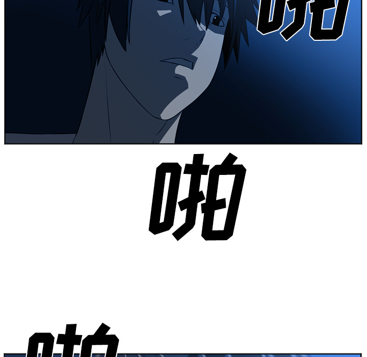 Happening 第 45 章 第106页