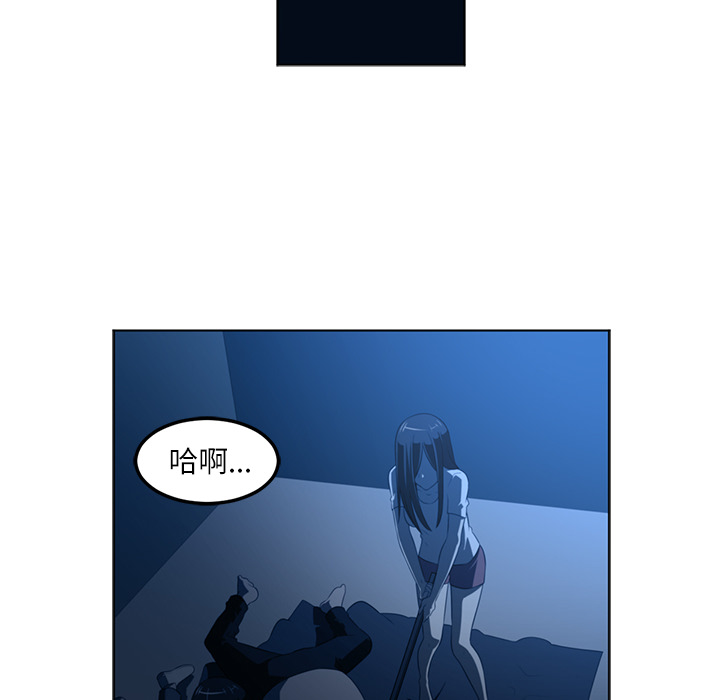 Happening 第 45 章 第109页