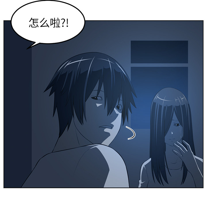 Happening 第 45 章 第123页