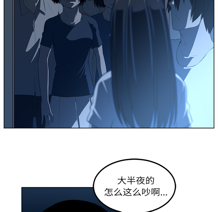 Happening 第 45 章 第125页