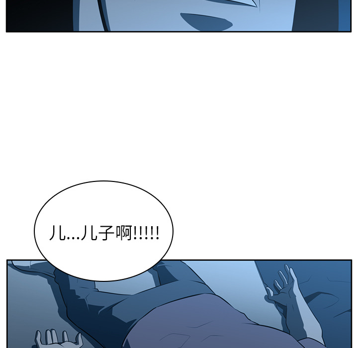 Happening 第 45 章 第128页