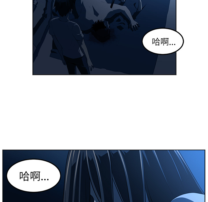 Happening 第 45 章 第110页