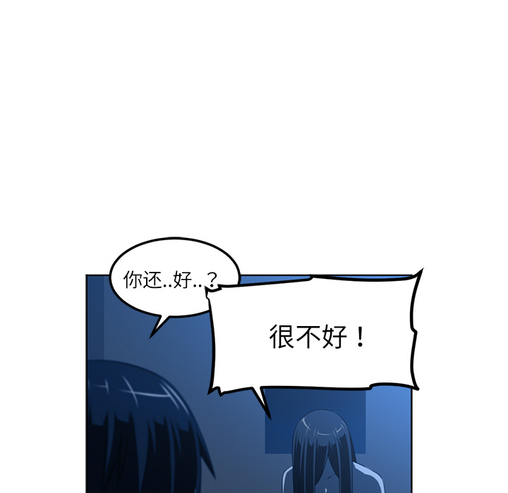 Happening 第 45 章 第114页