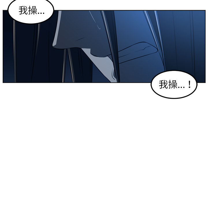 Happening 第 45 章 第116页