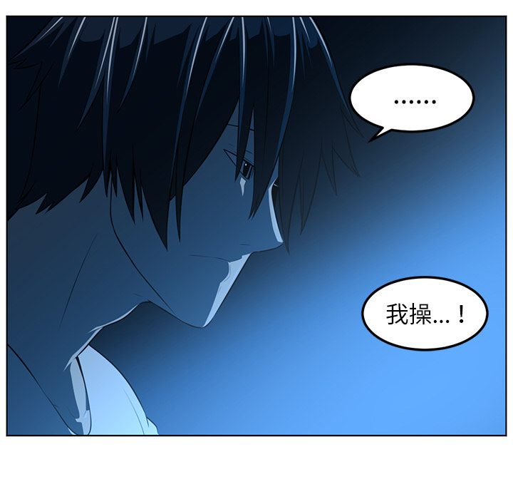Happening 第 45 章 第117页