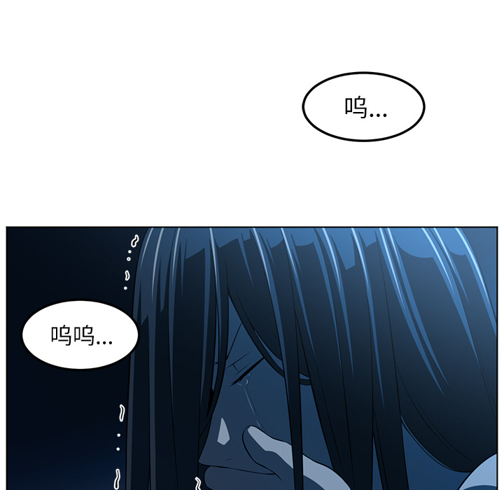 Happening 第 45 章 第118页