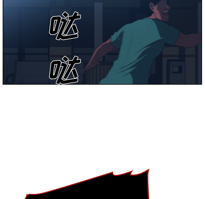 Happening 第 45 章 第18页