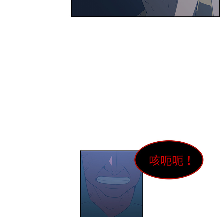 Happening 第 45 章 第28页