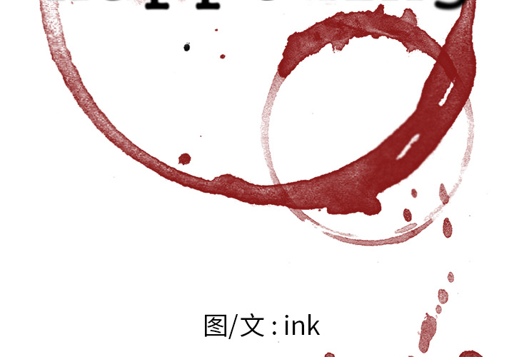 Happening 第 45 章 第3页