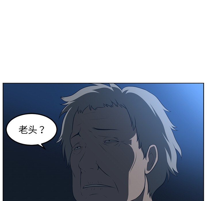 Happening 第 45 章 第13页
