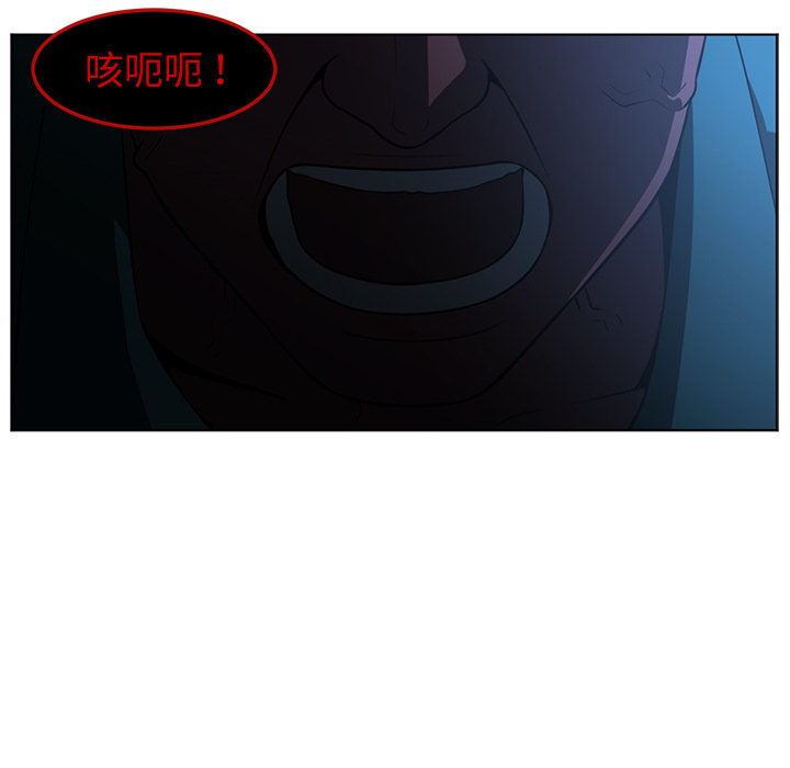 Happening 第 45 章 第16页
