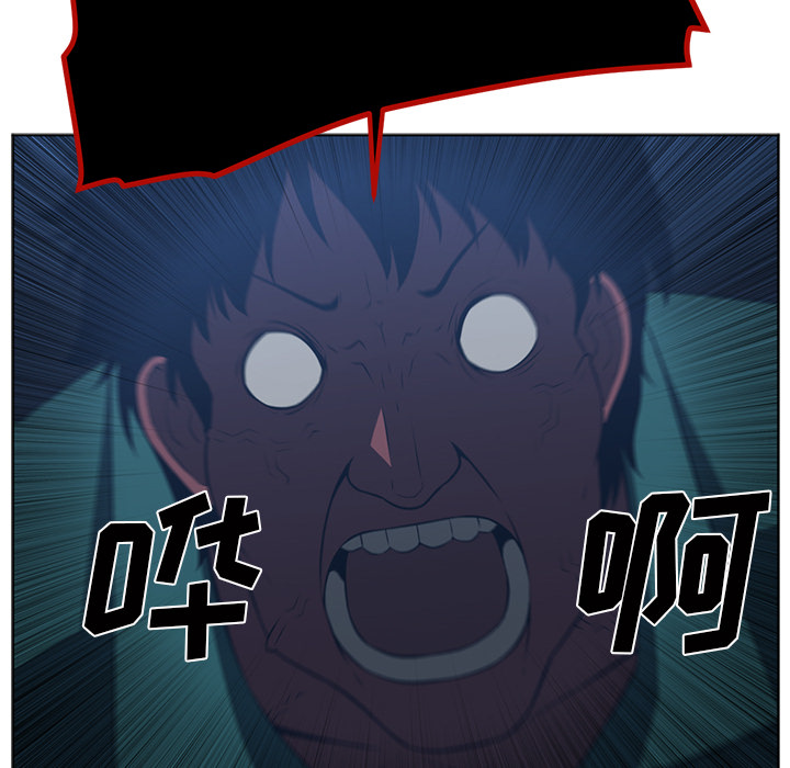 Happening 第 45 章 第30页