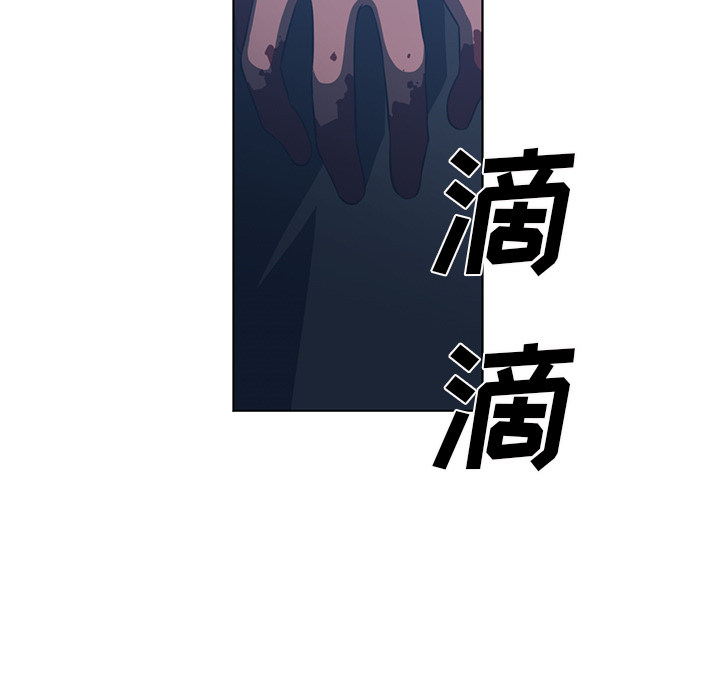 Happening 第 45 章 第50页