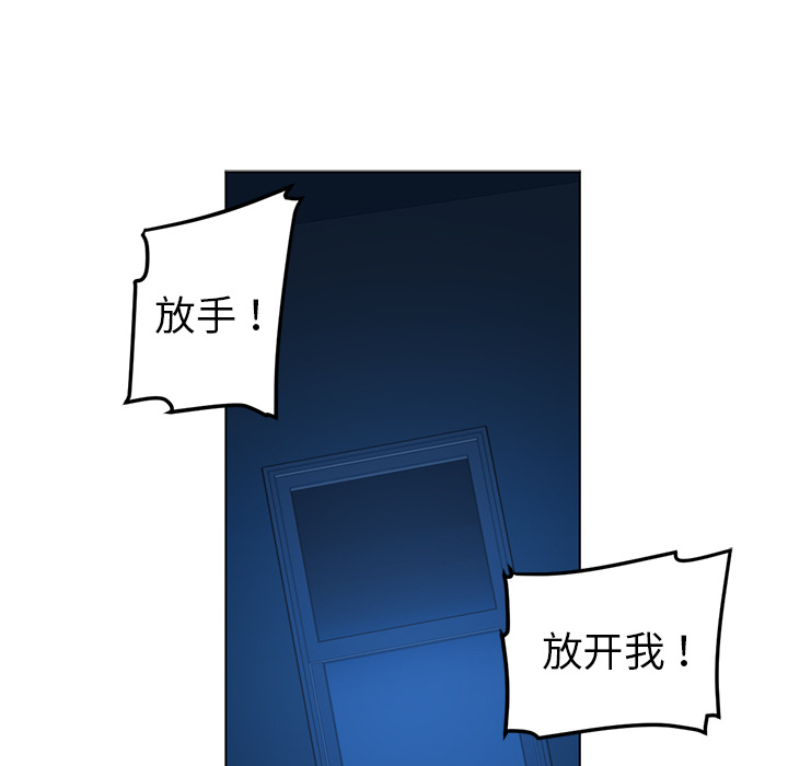 Happening 第 45 章 第56页