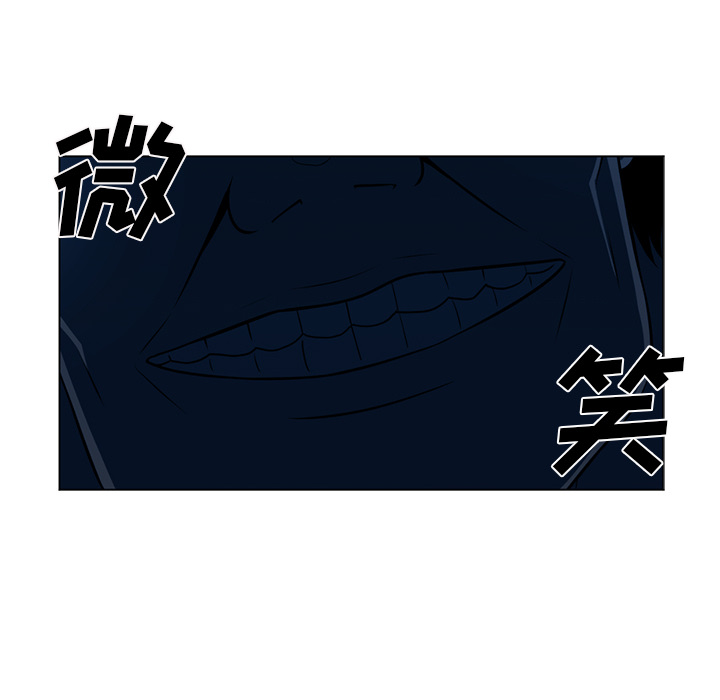 Happening 第 45 章 第59页