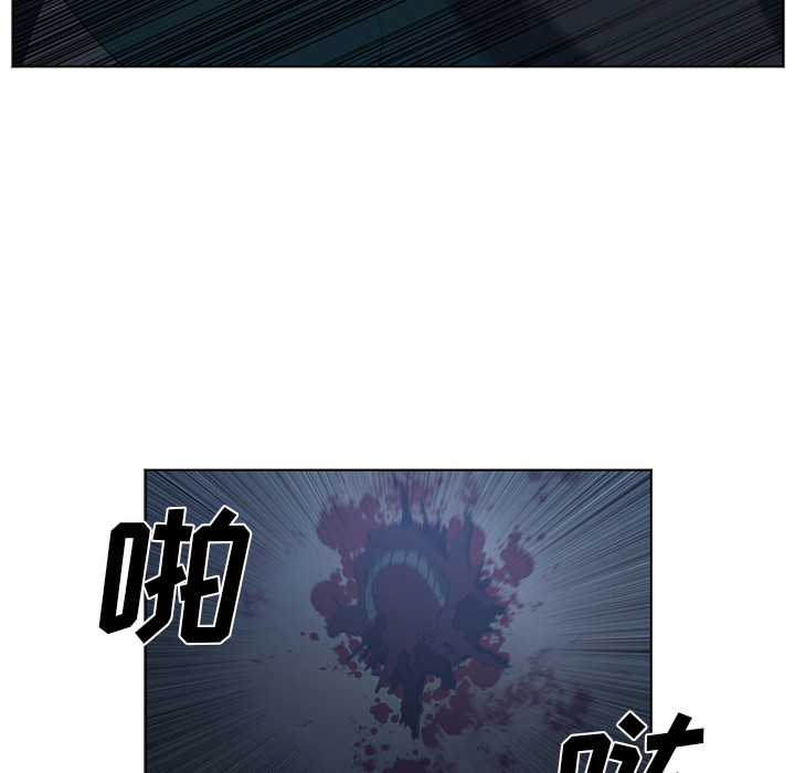 Happening 第 45 章 第33页