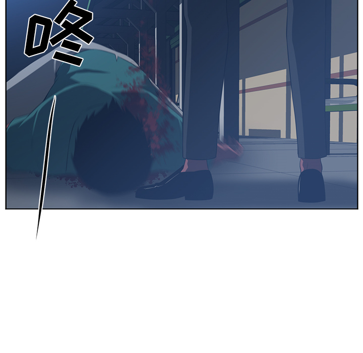 Happening 第 45 章 第36页