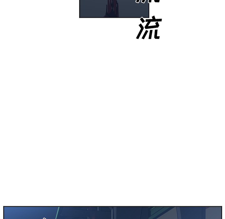 Happening 第 45 章 第35页