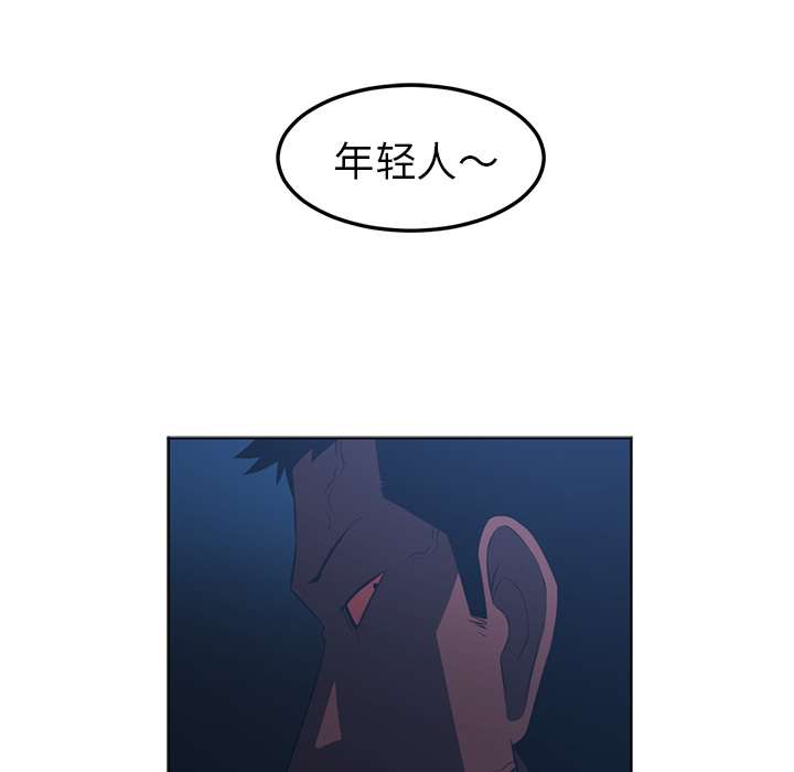 Happening 第 45 章 第38页