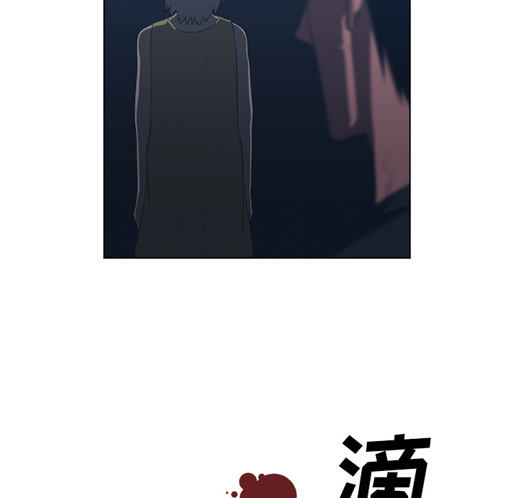Happening 第 45 章 第48页