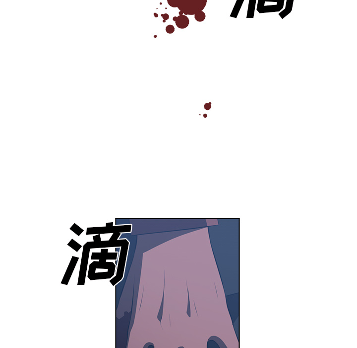 Happening 第 45 章 第49页