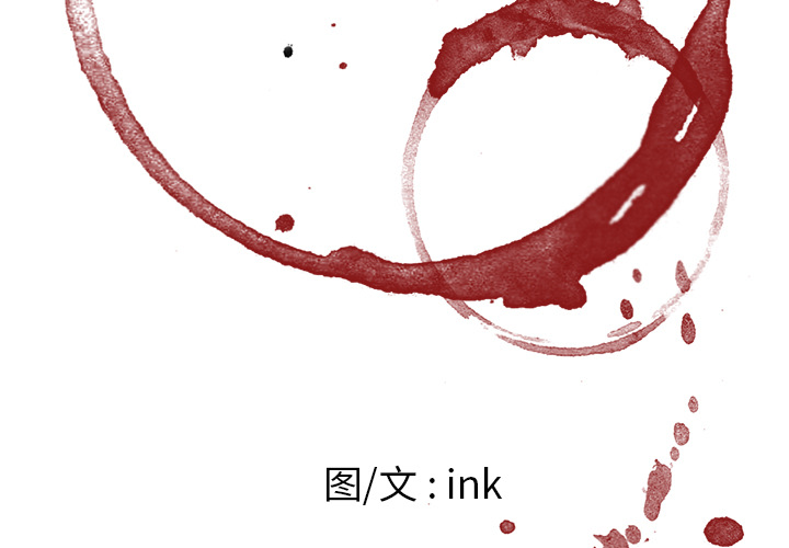 Happening 第 46 章 第3页