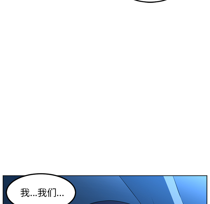 Happening 第 46 章 第41页