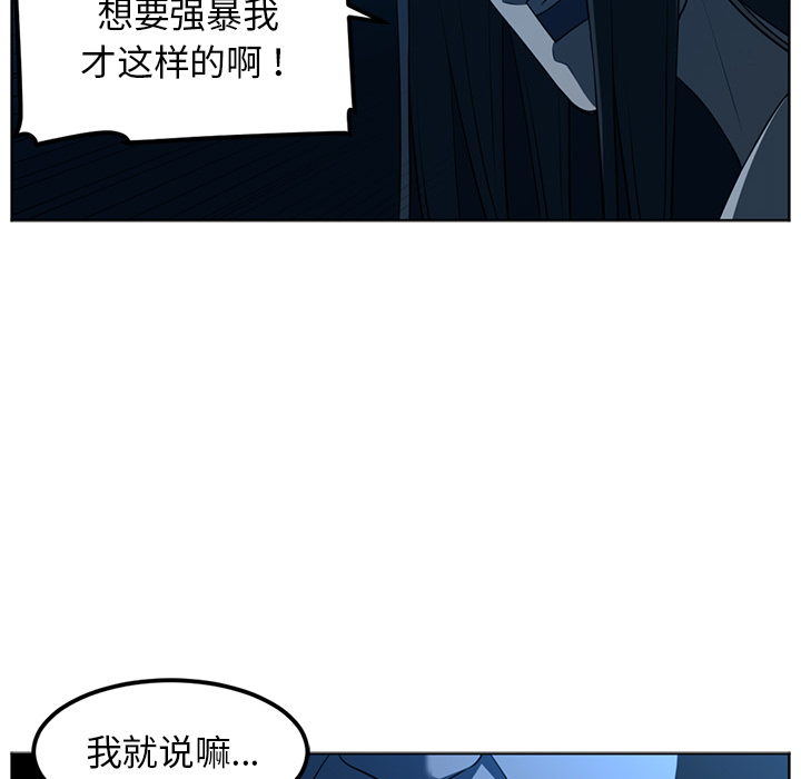 Happening 第 46 章 第44页