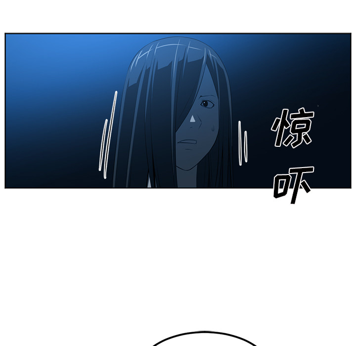 Happening 第 46 章 第25页