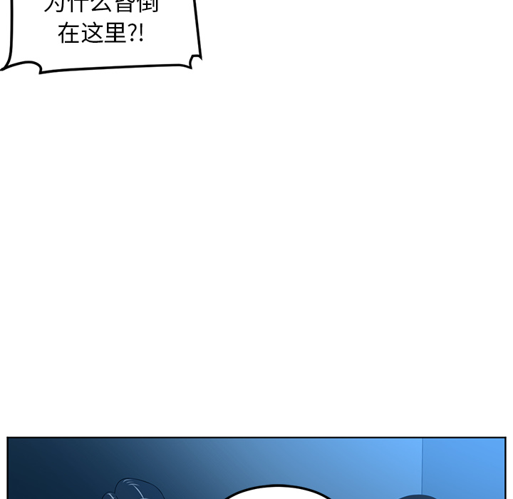 Happening 第 46 章 第28页