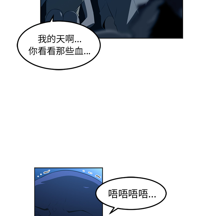 Happening 第 46 章 第31页