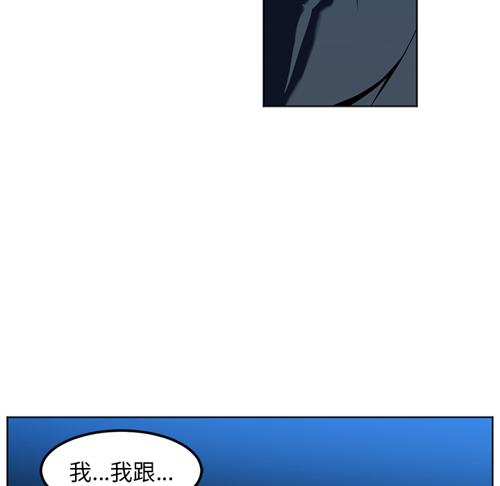 Happening 第 46 章 第33页
